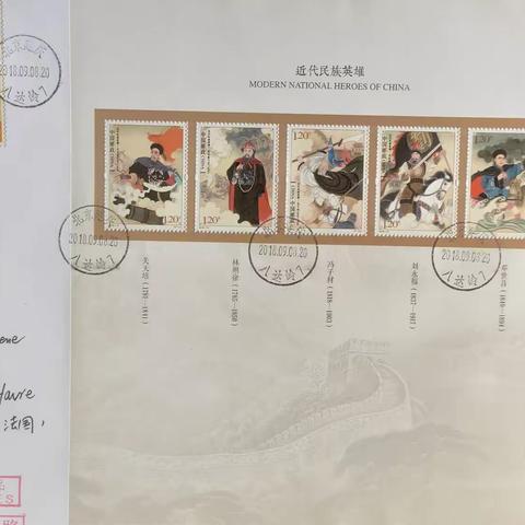 原地封片拍卖品展示（第331）