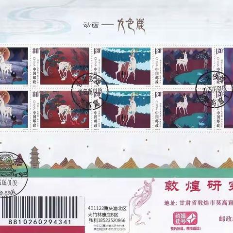 原地封片拍卖品展示（第342期）