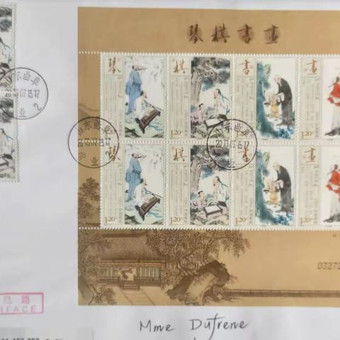 原地封片拍卖品展示（第333期）