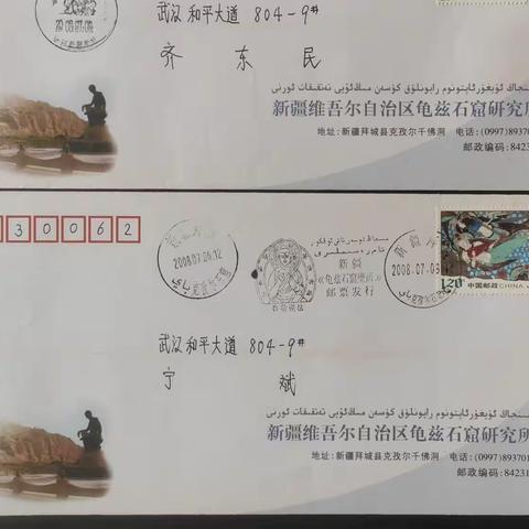 原地封片拍卖品展示（328期）