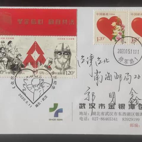 原地封片拍卖品展示（第326期）