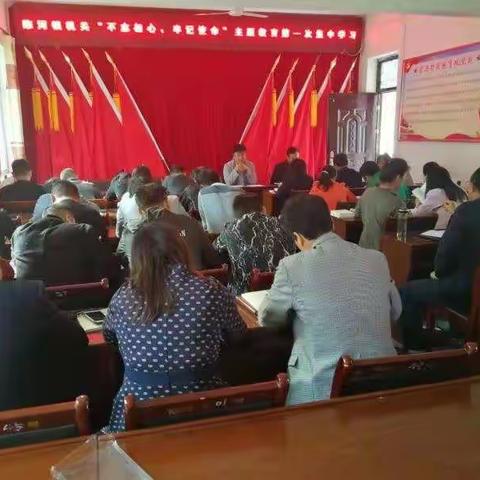 陈河镇“不忘初心、牢记使命”主题教育工作有序开展