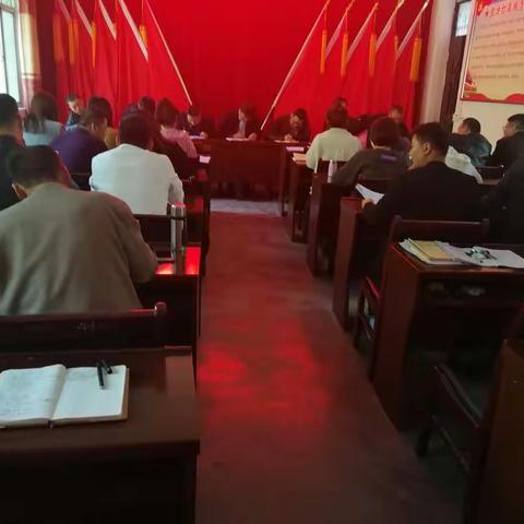 陈河镇机关召开“不忘初心、牢记使命”主题教育第九次集中学习会