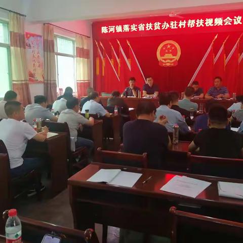 陈河镇召开“三排查三清零”回头看工作推进会