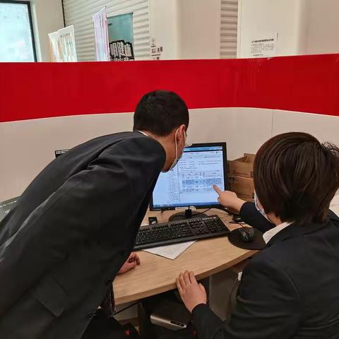 工行喀左支行营业室学习研讨《内部控制手册》