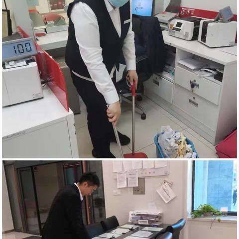 喀左支行营业室干干净净迎双节