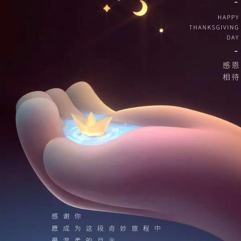 天下荣郡行知幼儿园感恩节——感恩回馈，爱与温暖同在