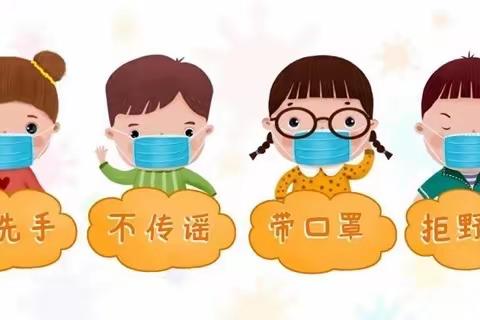 西安市高陵区天下荣郡行知幼儿园11月份健康提示
