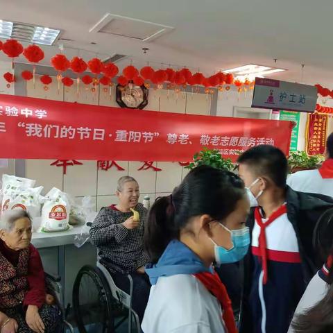 爱在深秋 ，情暖重阳！——张店区实验中学六.二中队敬老活动