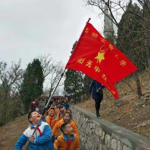 缅怀先烈 传承红色记忆  华润实验小学二（3）阳光中队黑铁山祭扫