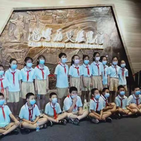历史与文化交织 沉淀与成长相随——记华润实验小学四 (3)中队淄博历史展览馆之行