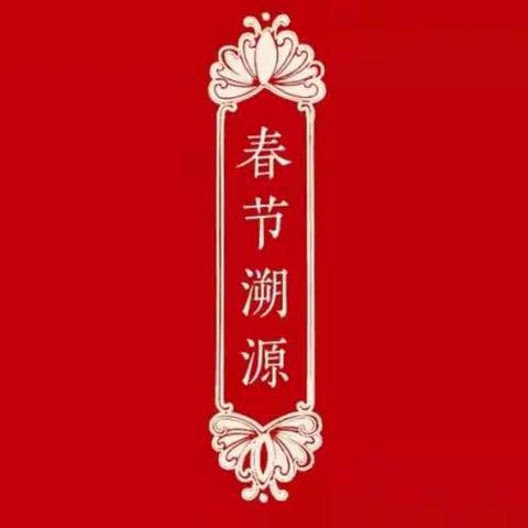 年俗文化传承之风    陶琉璀璨艺彩华章 华润实验小学三(3)阳光中队研学之行