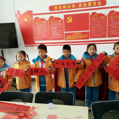 文明交通我先行 红火春节绿色过 华润实验小学二（3）中队春节文明环保在行动