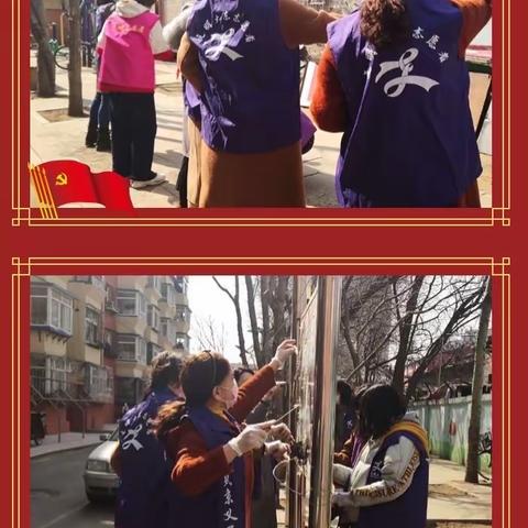 【大东创卫】万泉街道万泉社区开展“净化辖区环境，提升居民生活质量”活动