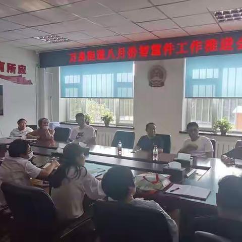 万泉街道开展精细化“案件处理攻坚月”活动