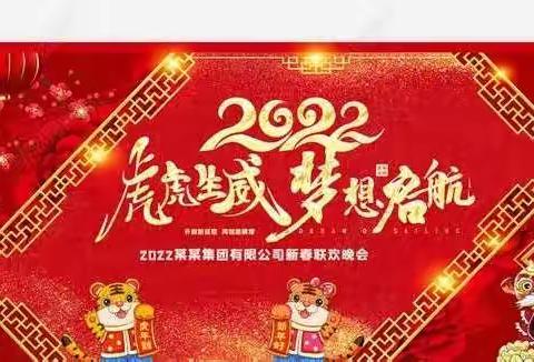 彭州市濛阳镇金太阳幼儿园“庆元旦，迎新年”活动