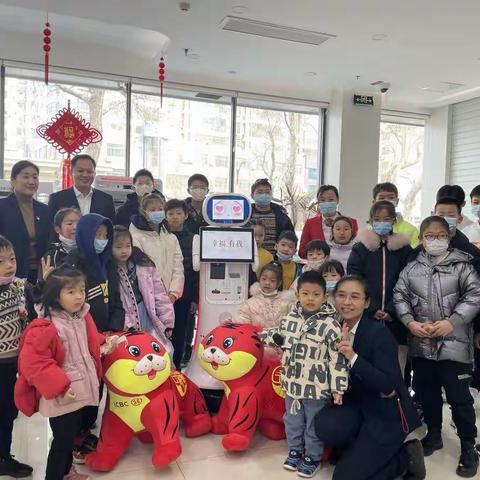 兰山支行“小小银行家”财商大讲堂主题活动