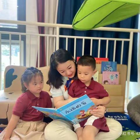 好习惯养成——旭日幼儿园小二班培养幼儿良好游戏规则