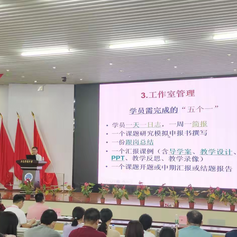 参观学习拓视野，分享交流促成长——记第四天广东省中小学名师工作室（主持人团队）培训