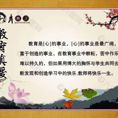 教研花开，馨香满校---记大平山镇小学中心片区英语教研活动(一)