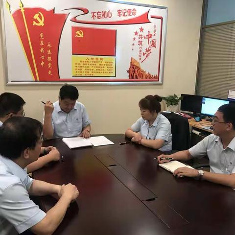 完达山支行党支部召开理论学习会议