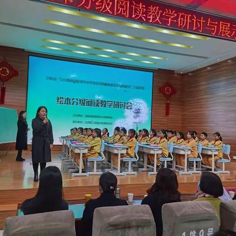 Reading the Words, Feeling the World