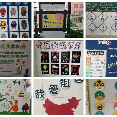 师生携手精布置，温馨环境润童心，——思源实验学校小学部开展班级文化建设评比活动