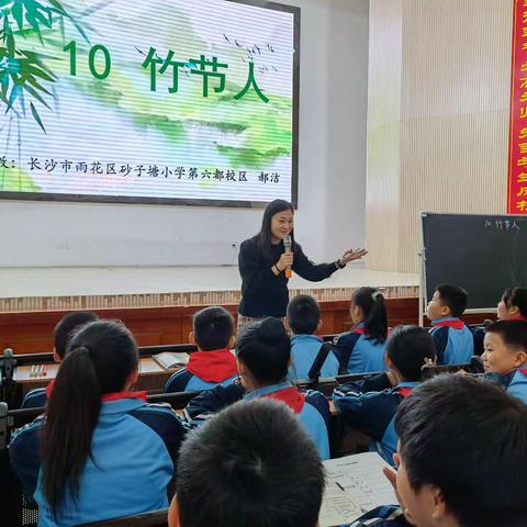 近观名师课堂，深思阅读策略教学——小语1坊（C2902）第二次线下培训第五组观课心得