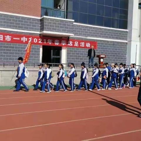 砥砺前行，励志远足
