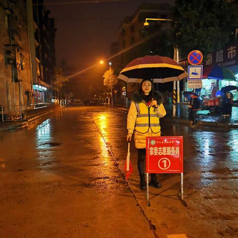 风雨同舟  同心协力