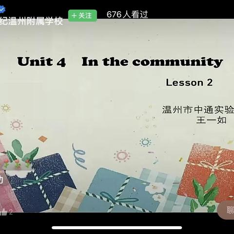 人教版新起点二上unit 4 In the community lesson2