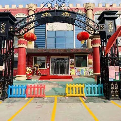 乐昌联合小学“微光•璀璨”系列课程大班第十四期（冠博幼儿园）
