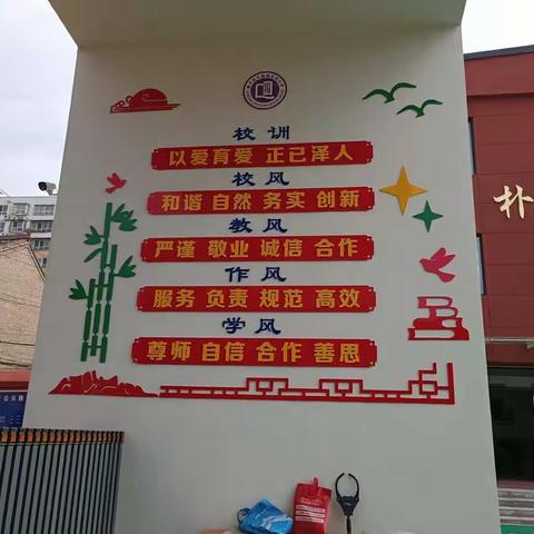 “走进小学，憧憬未来”冠博幼儿园