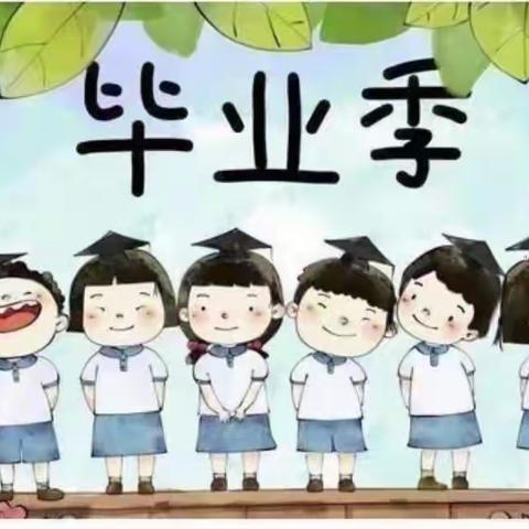 逐梦未来·一路童行冠博幼儿园毕业典礼