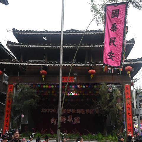 春社