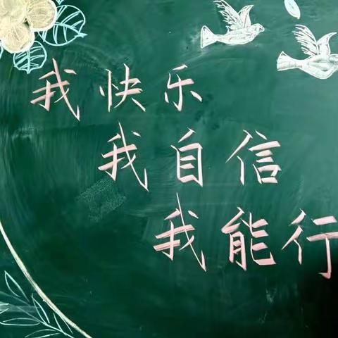 乔官镇青龙小学二年级大扫除——人人做整理，教室有条理；全员做清扫，环境更美好