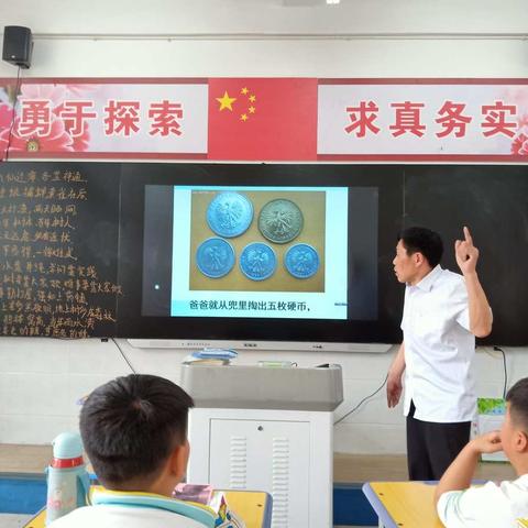 拂晓中心小学三(12)班举行5.25珍爱生命教育主题班会