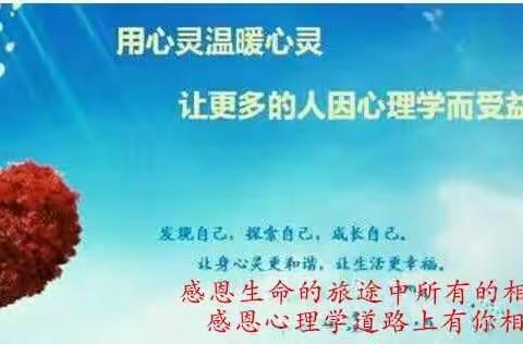 浩瀚幸福快乐研修群欢迎您！