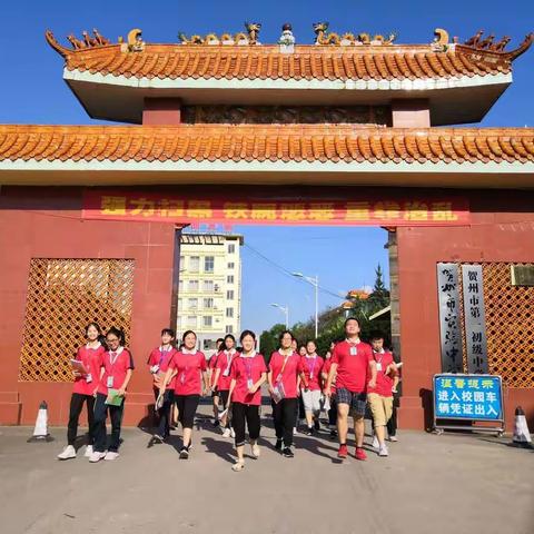 做铸牢中华民族共同体意识的时代新人——贺州市实验中学开展“开学第一课”系列主题活动