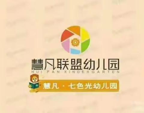 “巧手助成长 自理我能行”——萍乡市经开区七色光幼儿园   “疫情期间”幼儿劳动实践活动