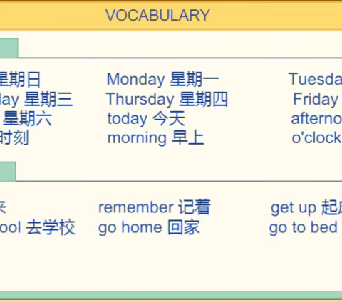 新概念复习冲刺Lesson15