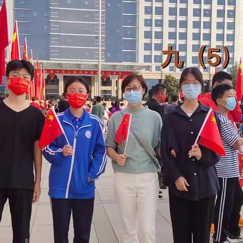 《祖国发展我成长，我把才艺献给党》胶州市初级实验中学九五中队