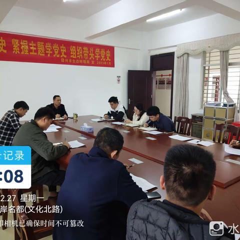 儋州市召开2023年春季大气督导整改工作推进会