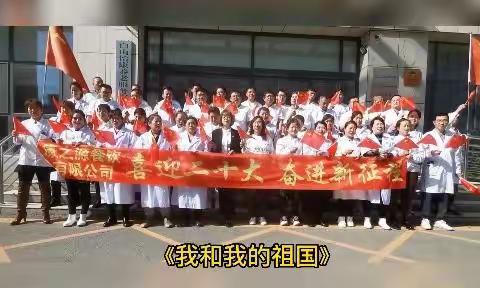 康之源餐饮有限“喜迎二十大 颂歌献给党 唱响新时代”主题党日活动