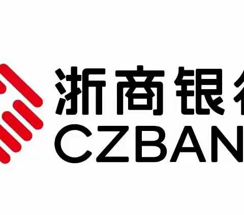 浙商银行深圳宝安支行开展2022年反假货币宣传月活动