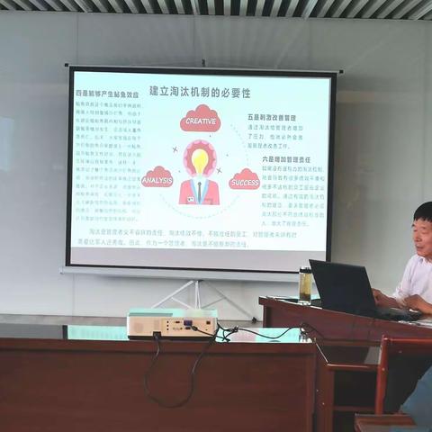 加强学习“如何淘汰业绩不佳的员工”专题心得