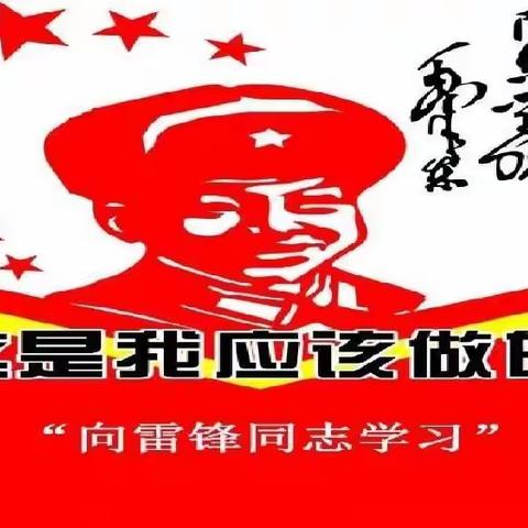 “争做新时代好少年  ”一2班家庭实践活动掠影