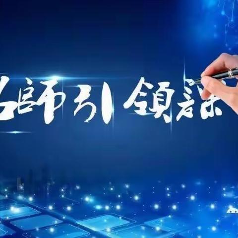 【西闫教育】引领示范助成长  立足课堂做榜样  ——西闫乡中心小学开展多样式教研活动