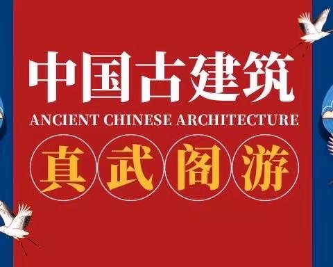 篇四：探索容州古迹杨贵妃故里奇楼真武阁