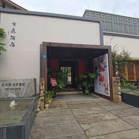 打卡川藏线（序）